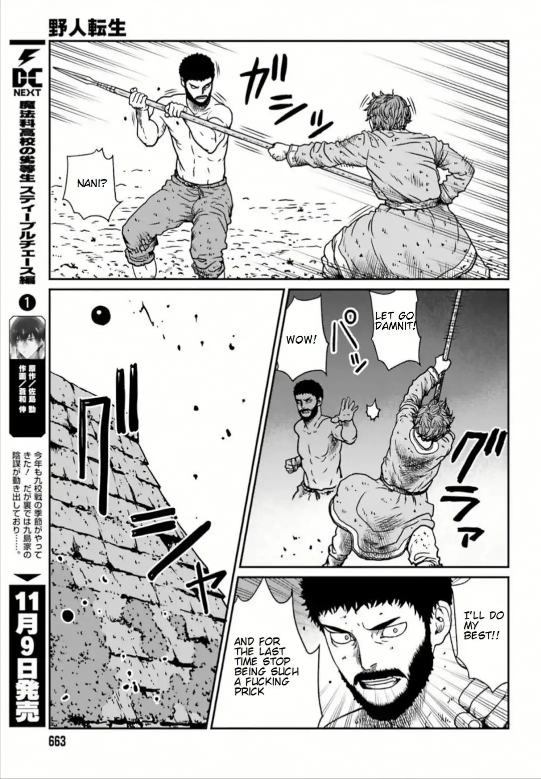 Yajin Tensei: Karate Survivor in Another World Chapter 5.3 7